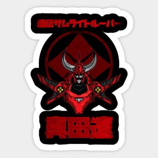 Rekka no Ryo Sticker